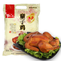 [2只售]华夏一手香 袋装童子鸡528g 鸡肉