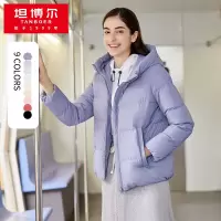 坦博尔秋冬新款羽绒服女短款连帽休闲面包服加厚保暖女装外套