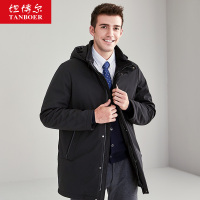 坦博尔新款羽绒服男中长款可脱卸内胆商务休闲男装保暖外套