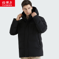 坦博尔男士羽绒服男直充保暖时尚便携可脱帽经典商务TA201675