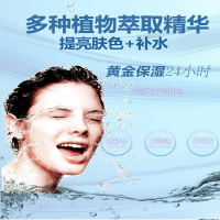 新品蓝情肌因修护补水面膜玻尿酸补水锁水保湿提亮肤色男女学生贴