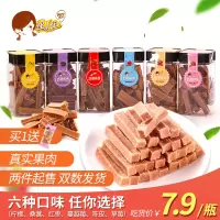 【嘿！妞】巧遇优果山楂条168g/瓶陈皮柠檬草莓蔓越莓桑葚红枣山楂条 儿童宝宝瓶装手工零食