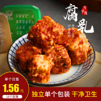方华苑豆腐乳1小盒 湖北特产独立便携包装豆腐乳农家手工自制麻辣下饭