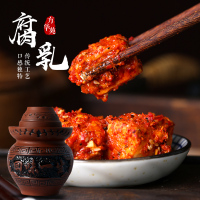 方华苑豆腐乳 湖北特产香辣农家麻辣无油霉豆腐600g陶罐下饭菜