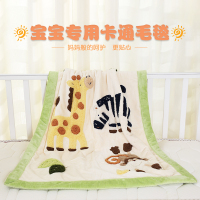 瀚贝儿(Hanbear) 婴儿毯子宝宝安抚毯婴儿卡通儿童小毯子卡通长颈鹿毯子