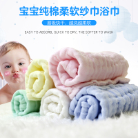 瀚贝儿(Hanbear) 宝宝口水巾纱布浴巾小方巾套装 纱布儿童纯棉毛巾宝宝洗脸柔软吸水小方巾新生婴儿用品