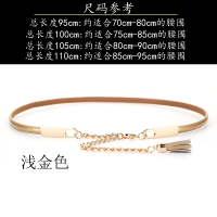 盛世尼曼细腰带女士装饰腰链配毛衣连衣裙时尚简约皮黑色细皮带女