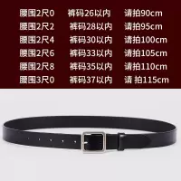 盛世尼曼女士方扣皮带女ins风皮装饰百搭牛仔裤腰带女黑色2020新款