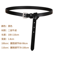 盛世尼曼女士皮带时尚百搭牛仔裤腰带打结装饰毛呢大衣西装配连衣裙子收腰