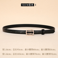 盛世尼曼女士皮带简约时尚百搭牛仔裤装饰细腰带皮复古ins风配连衣裙子