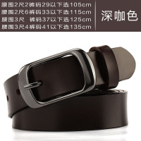盛世尼曼皮带女大码皮超长百搭牛仔腰带女士200斤偏胖mm加长款装饰裤带