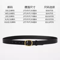 盛世尼曼皮带女牛仔裤百搭休闲简约时尚2021新款裤腰带黑色皮腰带女装饰