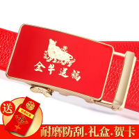 盛世尼曼本命年红腰带男士扣牛年属牛结婚礼物中青年加长新款红色皮带