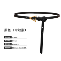 盛世尼曼皮细腰带女装饰西装外套配连衣裙子衬衫收腰大衣时尚百搭小皮带