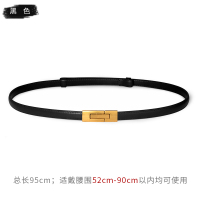 盛世尼曼女细腰带皮时尚百搭ins风装饰大衣西装皮带配裙子毛衣收腰腰链