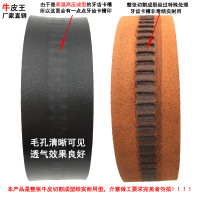 盛世尼曼无头皮带牙齿卡槽皮油边皮腰带劳保电工带结实耐用