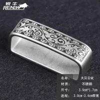 盛世尼曼腰带扣环皮带环尾固定圈皮带圈环配件男士金属皮带固定圈腰带介子