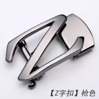 盛世尼曼男士皮带头扣Z字扣无皮带条合金3.5CM腰带扣皮带卡子配件