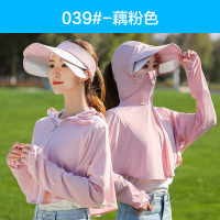 盛世尼曼太阳帽女夏季遮脸大沿遮阳帽子衣出游沙滩骑电动车防晒帽