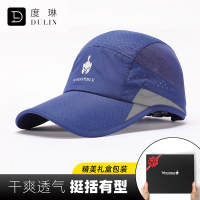 盛世尼曼棒球帽男夏季户外登山帽男钓鱼骑行防晒鸭舌帽透气跑步速干帽男帽子