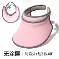 盛世尼曼遮阳帽女防晒空顶帽登山帽夏天运动帽太阳帽通用骑车户外帽子