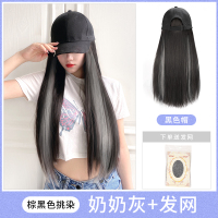 盛世尼曼帽子带假发网天一体时尚挑染长直发防晒鸭舌帽自然潮流假发帽