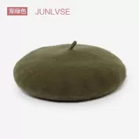 盛世尼曼绿色橄榄绿青绿翠绿薄荷绿芥末绿墨绿草绿军绿色毛贝雷帽女秋冬帽子