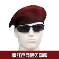 盛世尼曼保安贝雷帽男 保安帽女儿童表演贝雷帽水兵舞帽子夏季网眼蓓蕾帽