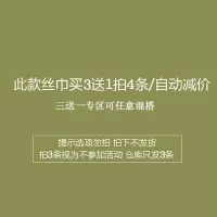 盛世尼曼春秋韩国波点小方巾发带女丝巾赫本风条纹装饰文艺学生空姐领巾