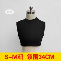 盛世尼曼2020夏季新款韩版薄款棉小半高领假领子打底假领围脖套头假衣领