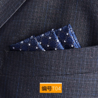 盛世尼曼男士衬衫手帕巾丝巾胸口巾小白色正装西服胸巾男装西装口袋巾方巾