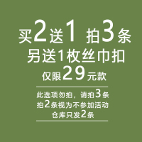 盛世尼曼实物更美~新款复古防晒小丝巾职业百搭小方巾头巾女装饰领巾发带