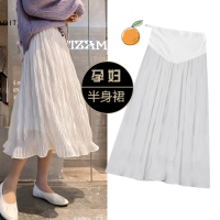 盛世尼曼孕妇半身裙春夏装a字时尚裙子夏季春秋款百褶裙半裙中长款纱裙春