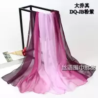 盛世尼曼渐变色丝巾女百搭披肩防晒沙滩巾长款乔其纱拼色雪纺围巾舞蹈纱巾