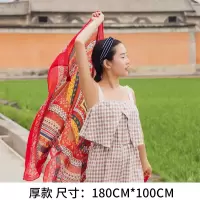 盛世尼曼纱巾夏季茶卡盐湖百搭丝巾女防晒海边沙滩巾超大围巾披肩两用外搭