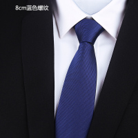 盛世曼尼男士职业礼盒装8CM领带商务正装结婚新郎潮男韩版黑色工作学生