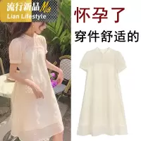shengshi孕妇装20新装上衣潮妈时尚洋气网红大码孕妇连衣裙