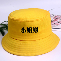 盛世尼曼儿童渔夫帽太阳盆帽女夏春秋薄款女孩宝宝大童遮阳防晒女童亲子帽帽子