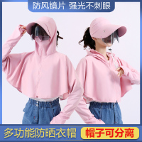 盛世尼曼防晒帽子女夏天骑车遮脸紫外线遮阳帽出游电动车防风面罩太阳帽子帽子