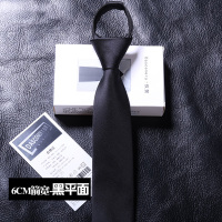 盛世曼尼仅景领带男黑色韩版一拉得懒人免打不用系领带正装商务黑领带