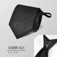 盛世尼曼黑色领带男拉链式正装商务西装结婚新郎红色手打男士免打懒人领带领带