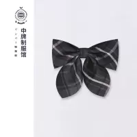 盛世曼尼] 烟灰 小物合集 原创JK同格领带领结