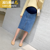shengshi孕妇牛仔半身裙中后开叉20新字一步托腹包臀裙子