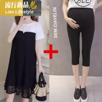 shengshi20新孕妇装连衣裙上衣时尚孕妇装网红套装天裙子