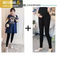 shengshi孕妇装套装时尚20新孕妇装网红上衣T恤潮妈连衣裙