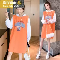 shengshi孕妇装连衣裙套装时尚上衣新减龄潮妈不显怀20遮肚