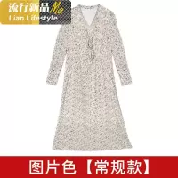 shengshi孕妇装连衣裙时尚碎花长裙子20新韩版潮辣妈个性上衣