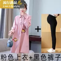 shengshi孕妇连衣裙时尚外出辣妈网红套装孕妇装装上衣外出衬衫裙