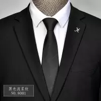 盛世尼曼懒人领带男 拉链式 正装商务一拉得黑色男士领带免打拉链衬衫西装领带