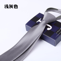 盛世曼尼Jisuin新款女士拉链领带免手打纯色平头款商务正装学生领带学院风